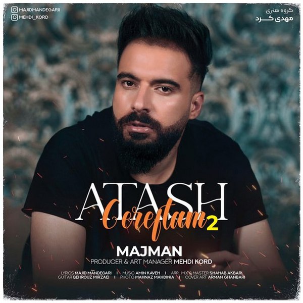 دانلود آهنگ آتش گرفتم 2 دانلود آهنگ آتش گرفتم 2